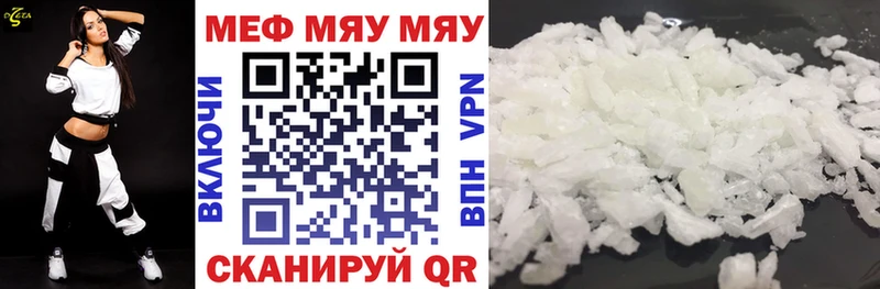 Купить Alpha-PVP  Галлюциногенные грибы  Гашиш  Меф мяу мяу  Метамфетамин  COCAIN  Канабис  Углегорск