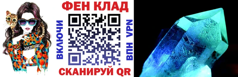 Купить где  Углегорск  АМФ Розовый 