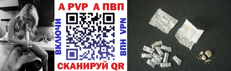 Купить где  Углегорск  А ПВП мука 