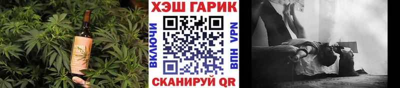 Печенье с ТГК марихуана  Купить  Углегорск 