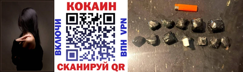 Купить  Углегорск  Cocaine Columbia 