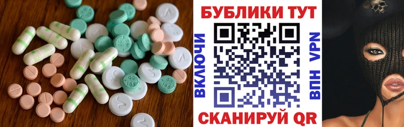 Экстази 280мг  Купить закладки  Углегорск 