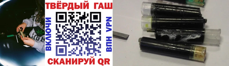 ГАШИШ hashish  Купить  Углегорск 