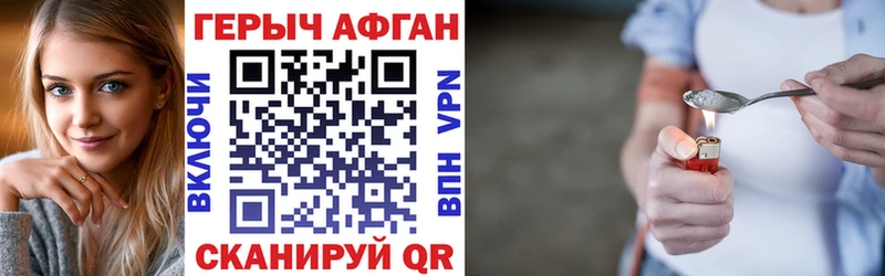 Купить  Углегорск  ГЕРОИН белый 