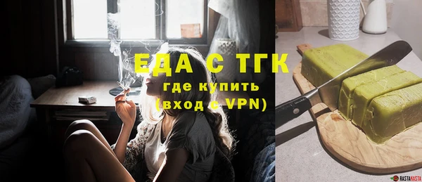 мескалин Балабаново