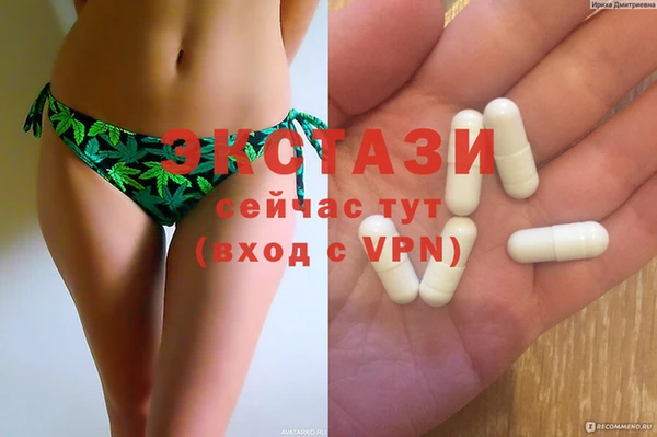 мескалин Балабаново