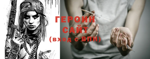 мескалин Балабаново