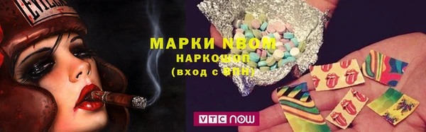 тгк Баксан