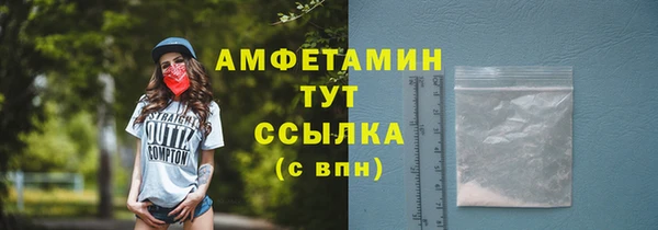 мескалин Балабаново