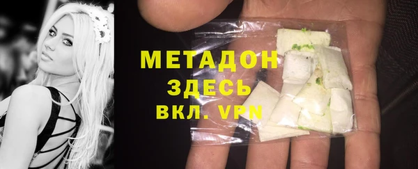 кокаин VHQ Балахна