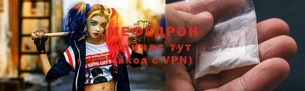 мескалин Балабаново