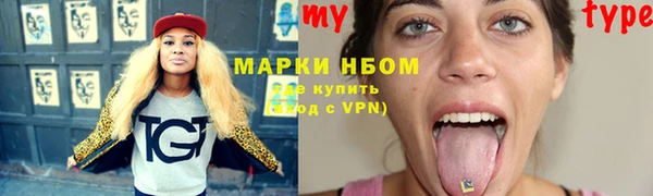 тгк Баксан