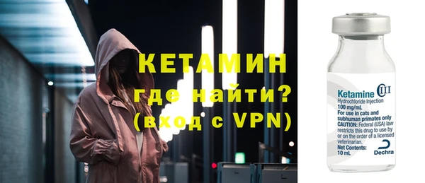 тгк Баксан