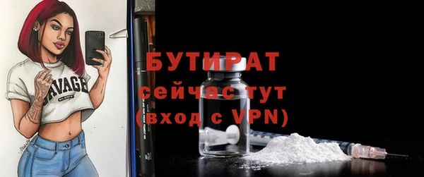 тгк Баксан