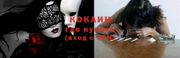 кокаин VHQ Балахна