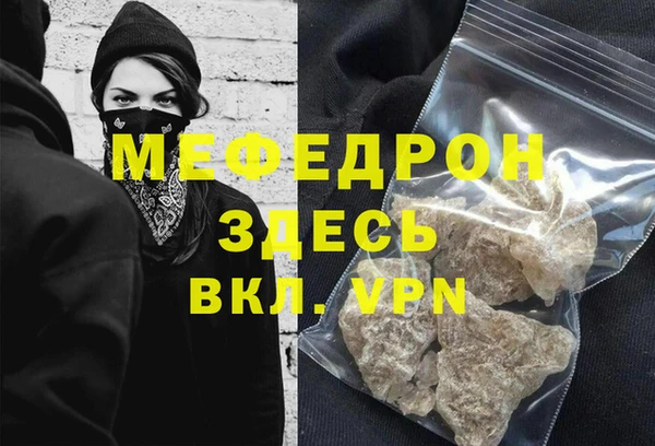 тгк Баксан