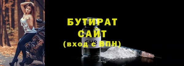 тгк Баксан