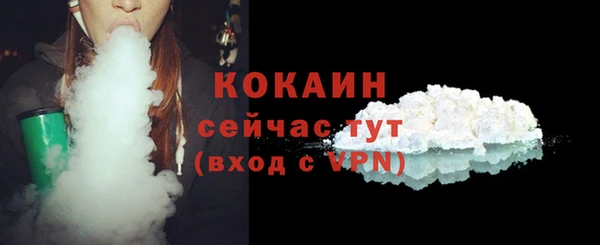 мескалин Балабаново
