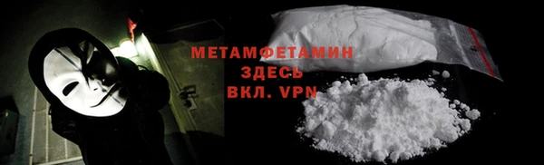 кокаин VHQ Балахна