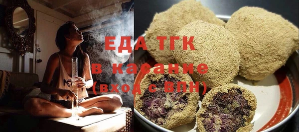 тгк Баксан