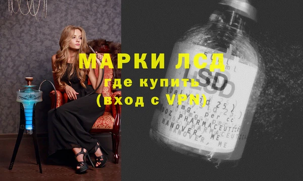 кокаин VHQ Балахна