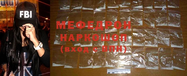 мескалин Балабаново