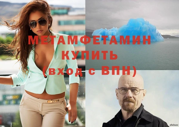 тгк Баксан