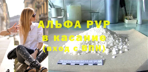мескалин Балабаново