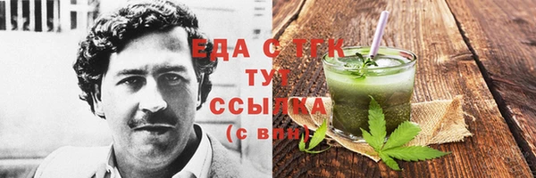 мескалин Балабаново