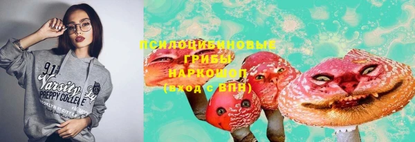 мескалин Балабаново