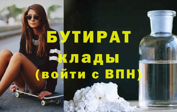 тгк Баксан