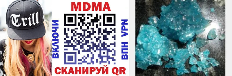 MDMA VHQ  Купить где  Углегорск 