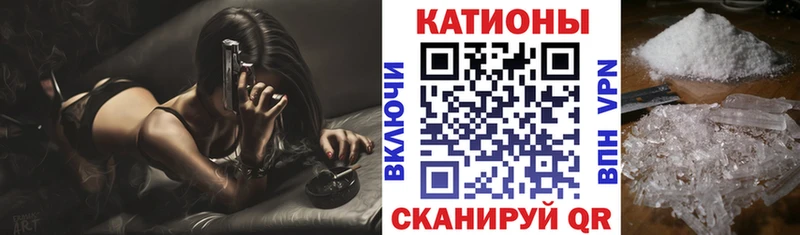 Купить  Углегорск  МЯУ-МЯУ мука 