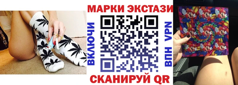 Купить где  Углегорск  Марки NBOMe 1,8мг 