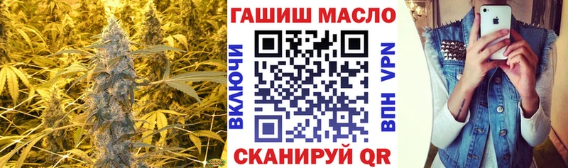 ТГК жижа  Купить закладки  Углегорск 